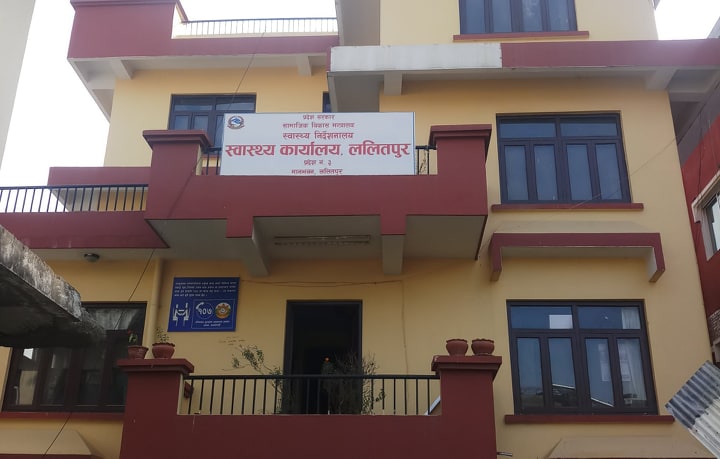 Health Office Lalitpur